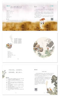 开团 | 一套会唱歌的国学启蒙书，让《三字经》《千字文》《百家姓》在旋律中流淌