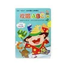 宝宝只爱手机不爱书？这些好听又好玩的发声书他一定喜欢！