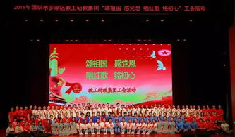 颂祖国 感党恩 唱红歌 铭初心——教工幼教集团工会活动圆满落幕